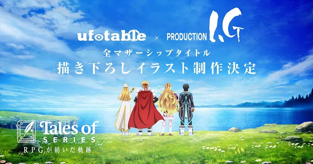 Ufotable Gandeng Production I.G Untuk Rayakan Anniversary ke-30 Tales Series